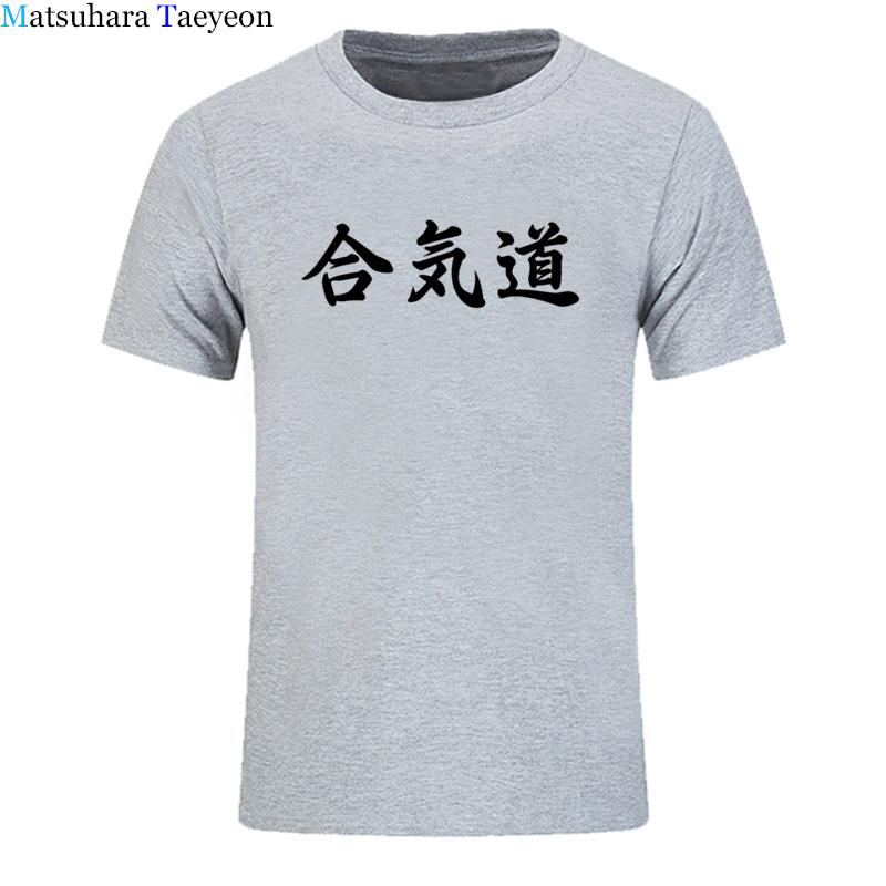 Лето Јапонија Аикидо Т Кошула Краток Ракав Памук Кул Дизајн Аикидо Т-маица Camisetas Tshirt Mens конфекција