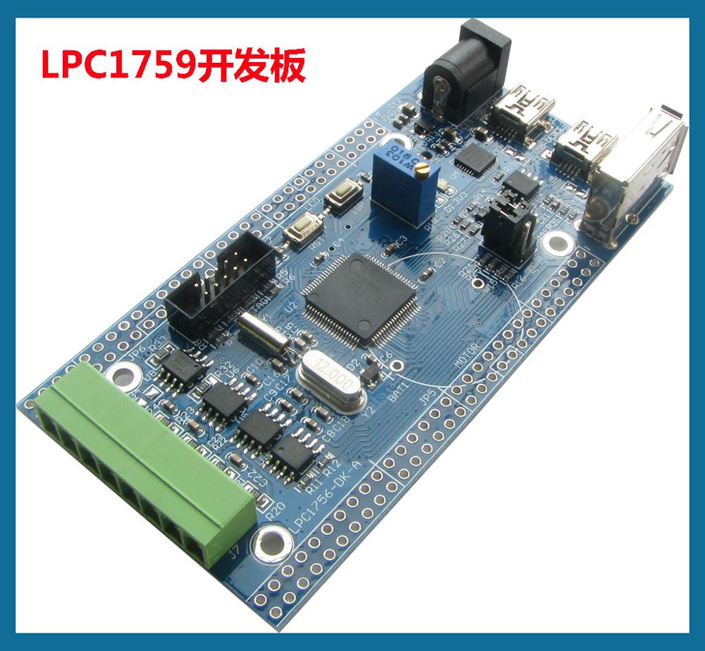 Ј. X. СТР LPC1759 развој одбор Cortex-М3 USBHOST, можете да се поврзете У диск, USB тастатура, МОЖЕ да SD