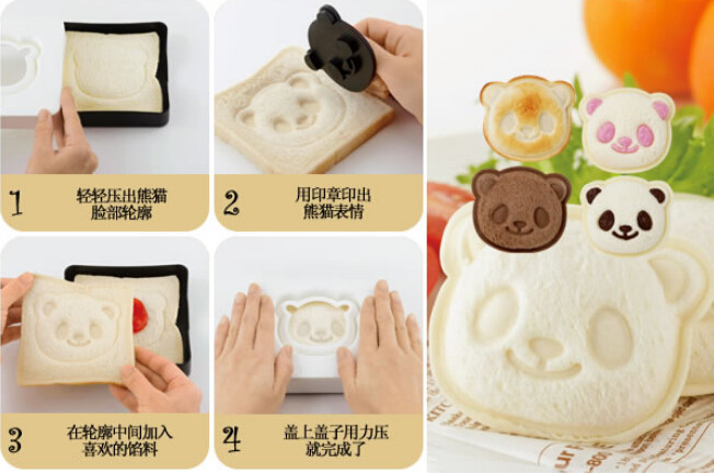 Насмеани Панда Сендвич Создателот Три-димензионални Тост Леб Калапи DIY се Грижат Појадок за Деца Стил Готвење Алатки