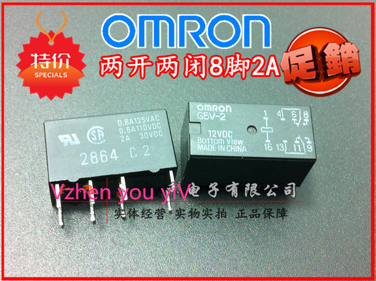 10Pcs За Omron G5V-2 DC12V DPDT 8Pin PCB Монтажа Ниска цена Сигнал Реле