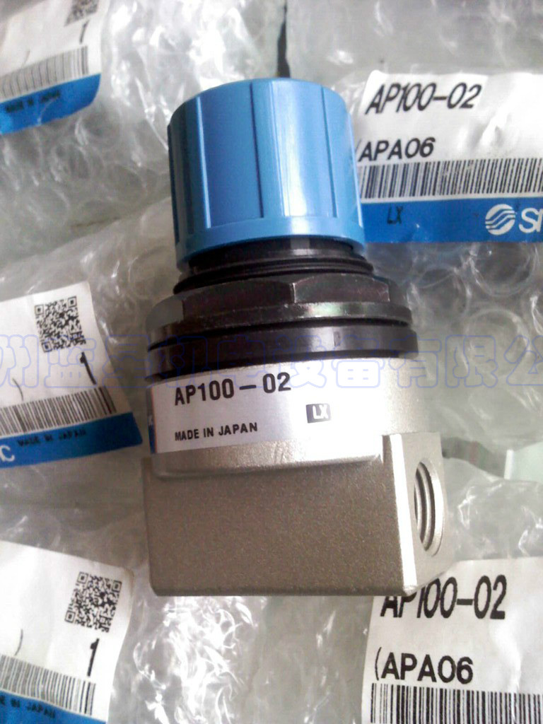 Оригиналниот СКМ притисок олеснување вентил (пневматски олеснување вентил) AP100-01 AP100-02