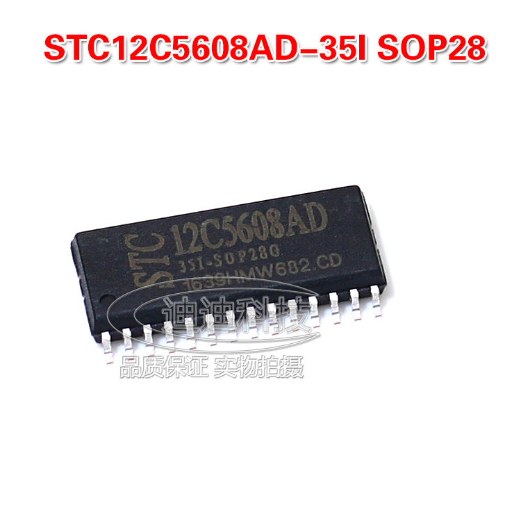 Оригиналниот STC15W408AS-35I-SOP28 еден чип интегрирано коло IC чип
