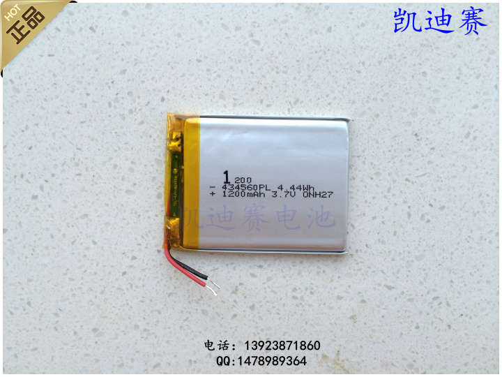 3.7 V 434560 1200mAh литиум полимер батерија патуваат рекордер MP3 звук кутија Батерија Li-ion Мобилен Батерија Li-ion Ќелија