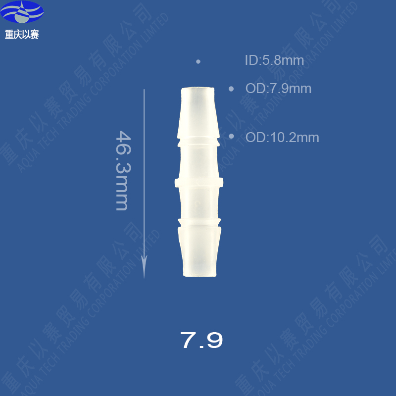 7.9 мм(5/16) пластични цевки конектори,црево конектор,цевководни фитинзи