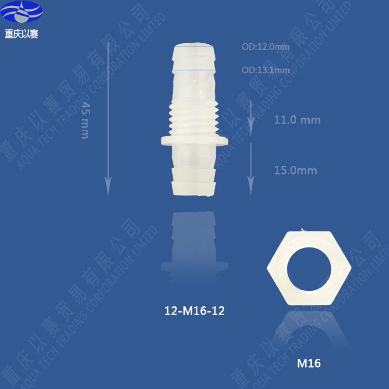 12-М16.-12 пластични цевки конектори,straigth фитинг,намалување на спојување