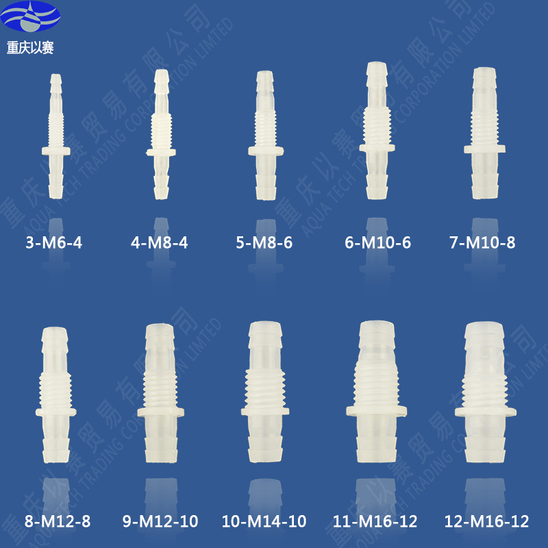 10-M14-10 цевки конектори,црево фитинг,пластични цевки