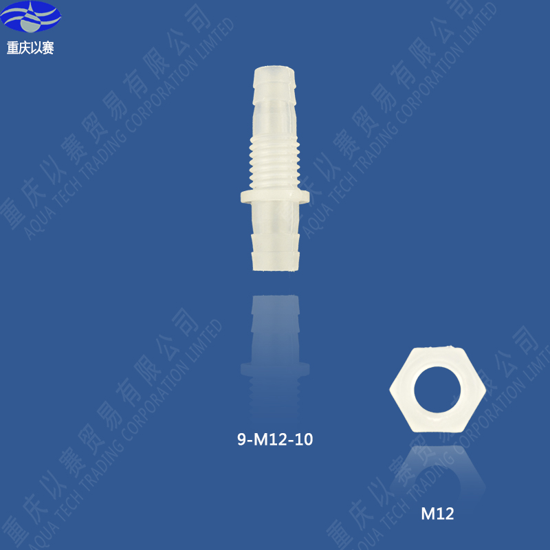 9-М12-10 цевка ftting,пластичен конектор,адаптер црево,намалување на спојување