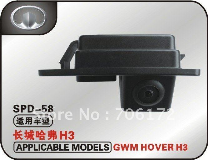 Посебен Автомобил Задните Видите Обратна копија Камера rearview паркинг за кинескиот ѕид ЛЕБДИ H3