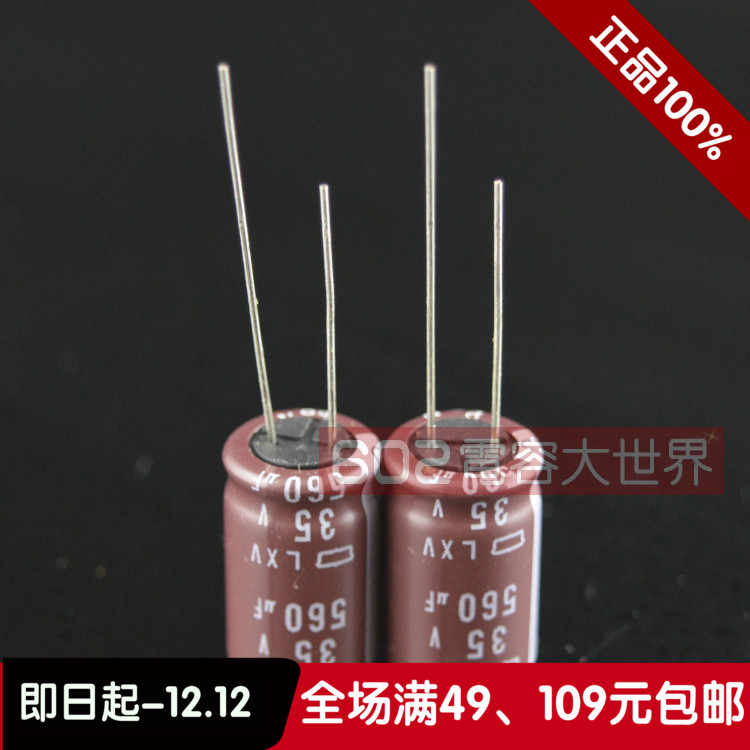 50PCS Јапонија NIPPON electrolytic capacitor 35v560uf 560uf 35v LXV Серија 105 степени 13*20 Бесплатен превозот