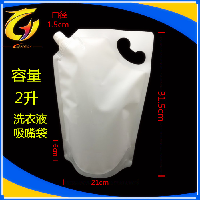 21*31.5 cm 2000ml 15Pcs/ Многу Бели Пластични Doypack Spout Торбичка Млеко Течни Застане Spout ЈП Поли Складирање Торба Желе Вино Џеб