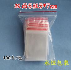 5X7CM 1 транспарентни ziplock торба 5 * 7cm * 5 жица 100 мали тенки пластични запечатени ќеси запечатени торби