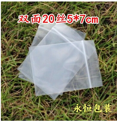 Број 1 јп дебела жица 20 5 * 7CM ziplock торба филм 100 запечатени ќеси мали торби транспарентен пластични