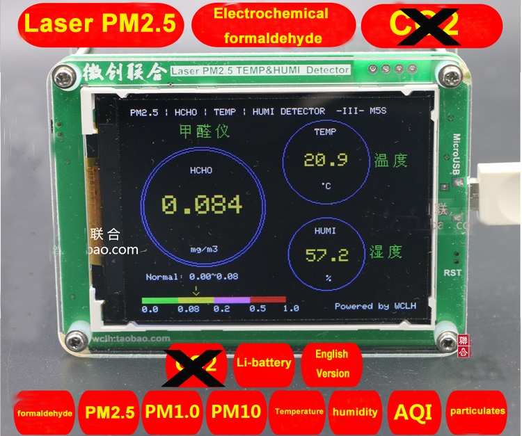 1PC M5S Формалдехид PM2.5 PM1.0 PM10 детектор PM2.5 прашина haze Ласерски сензор со Температура и влажност, TFT LCD со Батерија