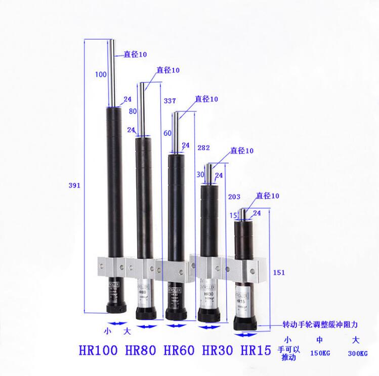 Прилагодливи притисок на маслото бафер HR100 Амортизерите SR100 Хидраулични стабилна HR-100 Пневматски елемент