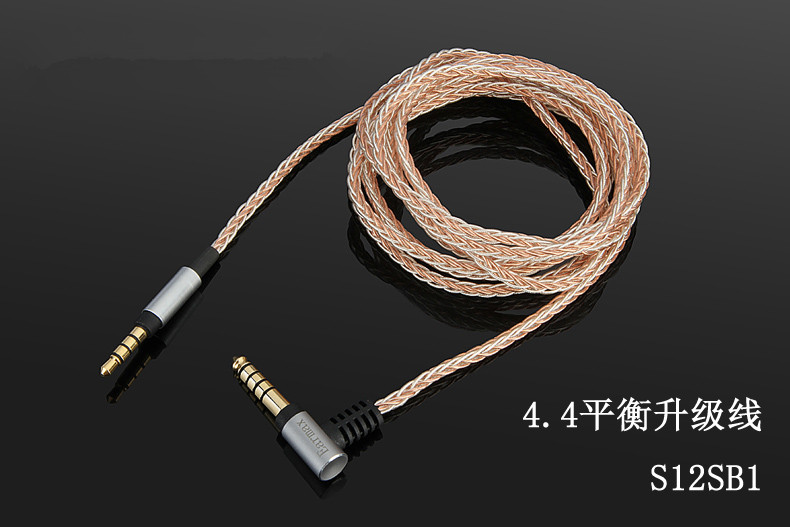 4.4 MM интерфејс S12SB1 MDR-1A MSR7 8-core еден кристално бакар рамнотежа слушалки надградба линија 4.4 mm до 3.5 мм