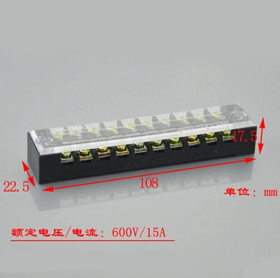10Pcs Терминал блокови ТБ-1510(15A 10P) Patch panel Жици ред делница кутија