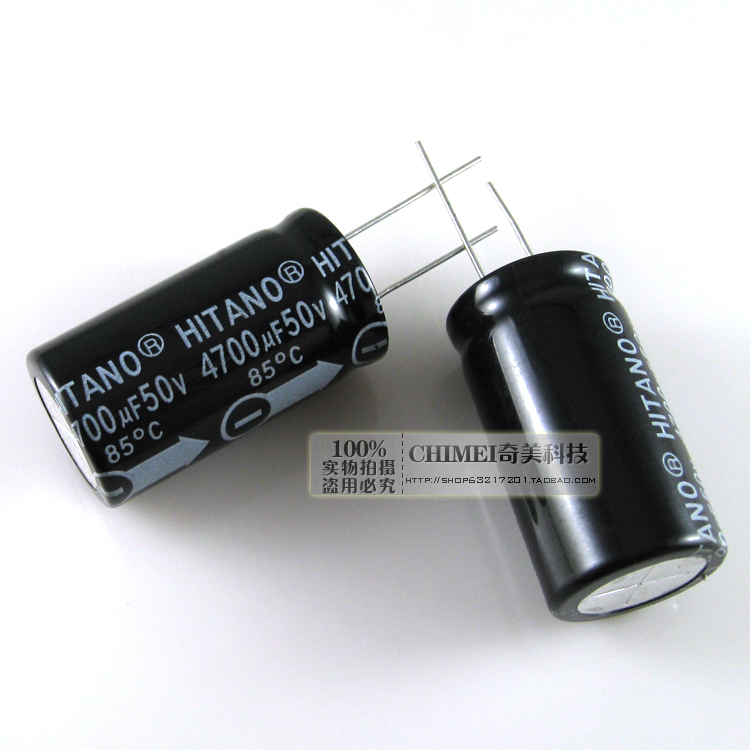 Electrolytic capacitor 50V 4700UF capacitor