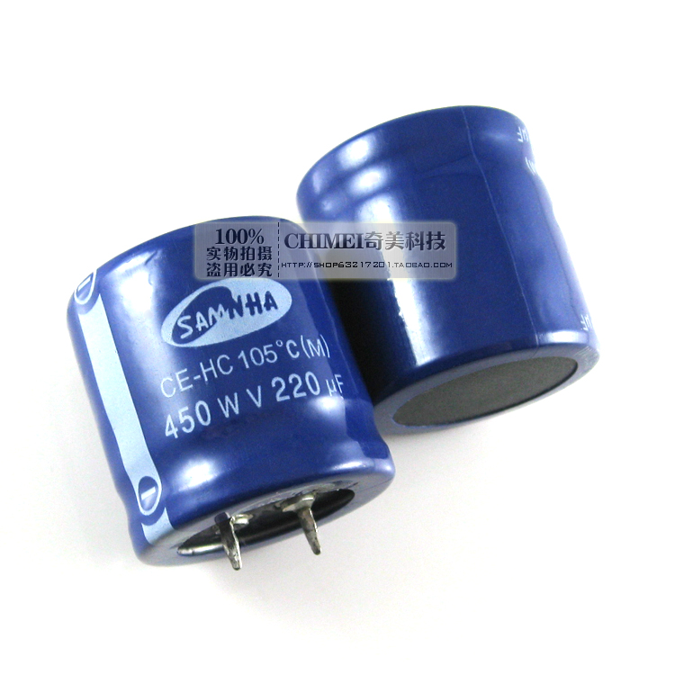Electrolytic capacitor 450V 220UF тешко мала големина, LCD ТЕЛЕВИЗОР кондензатори